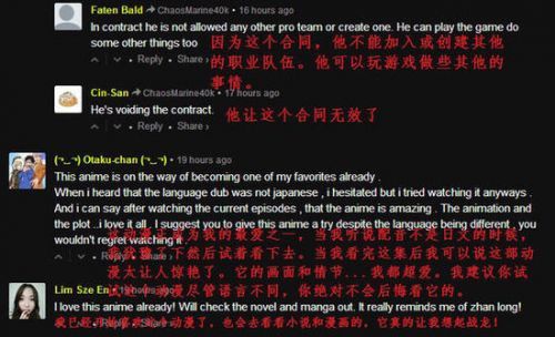 全职高手在国外火了 老外们集体舔屏跪求更新