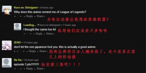 全职高手在国外火了 老外们集体舔屏跪求更新