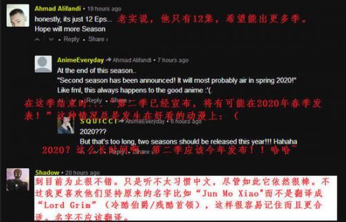 全职高手在国外火了 老外们集体舔屏跪求更新