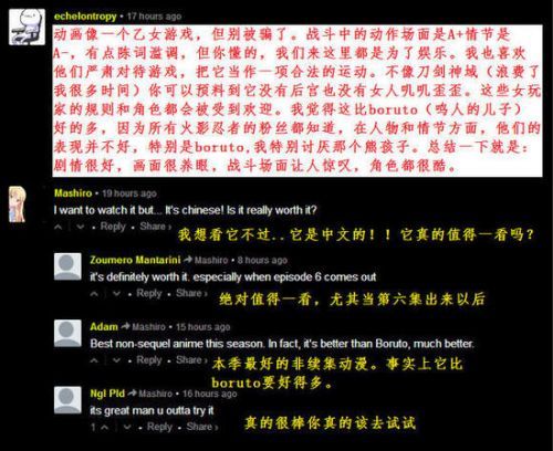全职高手在国外火了 老外们集体舔屏跪求更新