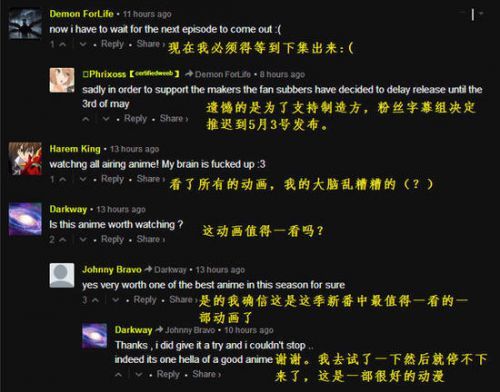 全职高手在国外火了 老外们集体舔屏跪求更新