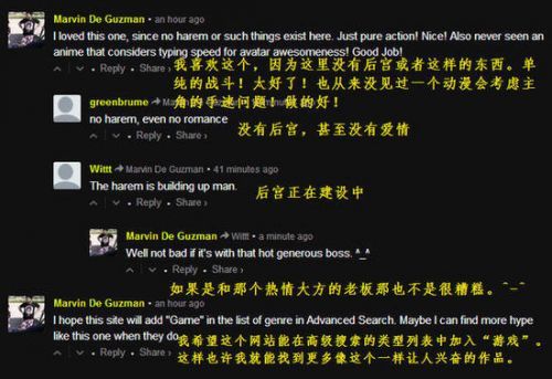 全职高手在国外火了 老外们集体舔屏跪求更新