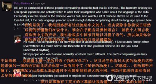 全职高手在国外火了 老外们集体舔屏跪求更新