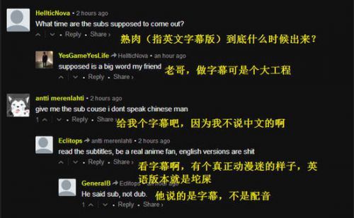 全职高手在国外火了 老外们集体舔屏跪求更新