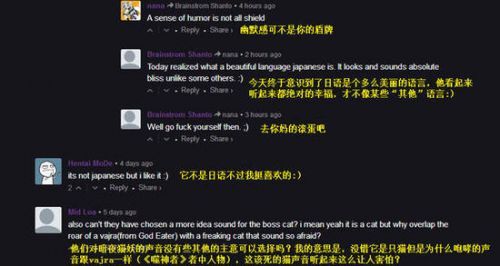 全职高手在国外火了 老外们集体舔屏跪求更新