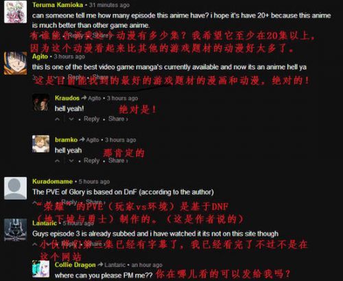 全职高手在国外火了 老外们集体舔屏跪求更新