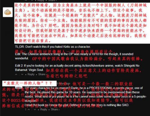 全职高手在国外火了 老外们集体舔屏跪求更新
