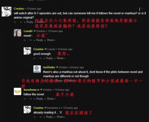 全职高手在国外火了 老外们集体舔屏跪求更新