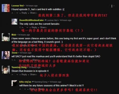 全职高手在国外火了 老外们集体舔屏跪求更新