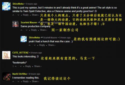 全职高手在国外火了 老外们集体舔屏跪求更新