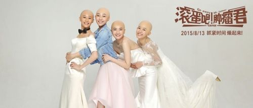 霍建华光头帅瞎眼 李易峰杨幂谁通过了光头大考？