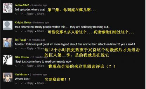 全职高手在国外火了 老外们集体舔屏跪求更新