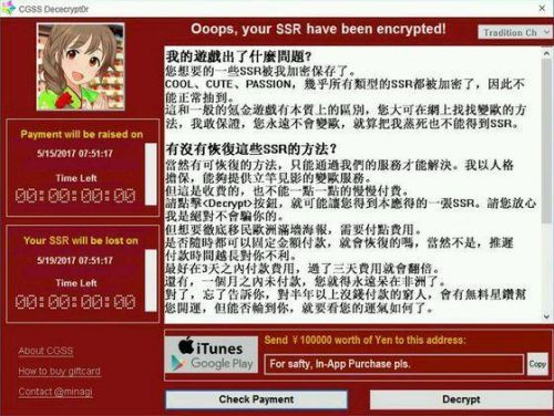 创意无限！勒索病毒已被国内网友玩坏