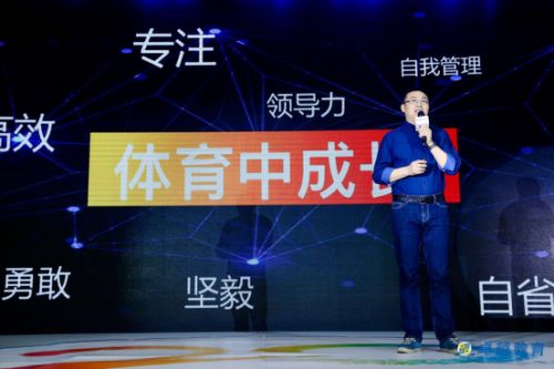卓越教育“向未来生长“品牌战略全新亮相,多元化产品体系全方位定义教育