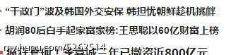 说话的方式简单点 《青年图摘1102!》简单点,说话的方式简单点。