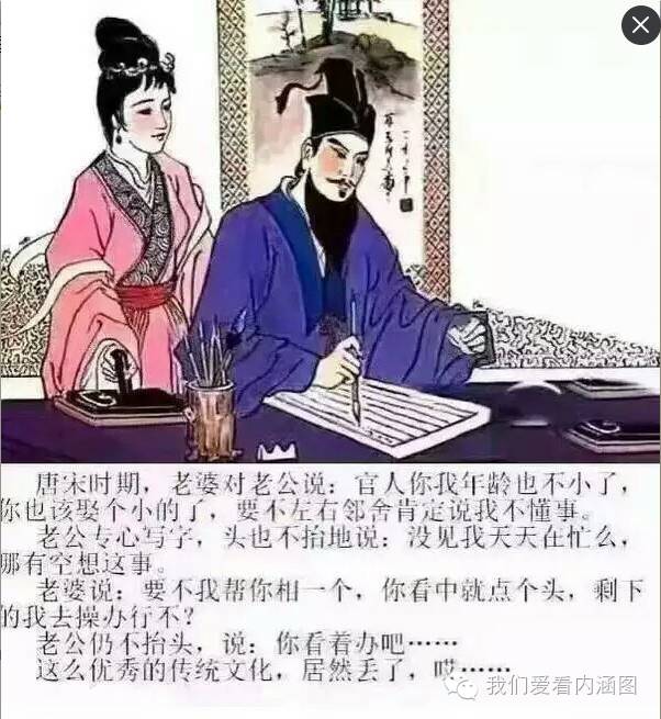 五十坐地能吸土意思 三十如狼四十如虎五十坐地能吸土