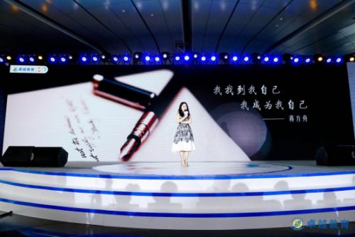 卓越教育“向未来生长“品牌战略全新亮相,多元化产品体系全方位定义教育