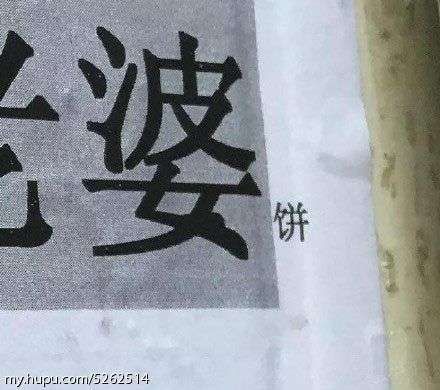 说话的方式简单点 《青年图摘1102!》简单点,说话的方式简单点。