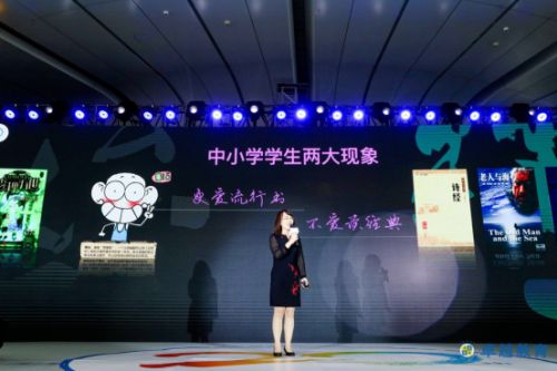 卓越教育“向未来生长“品牌战略全新亮相,多元化产品体系全方位定义教育