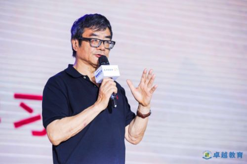 卓越教育“向未来生长“品牌战略全新亮相,多元化产品体系全方位定义教育
