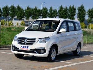 拧成一股绳 福田乘用车品牌正式发布
