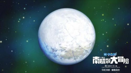 欢度儿童节 《哆啦A梦》新剧场版国内定档5月30日