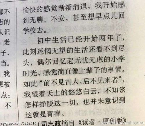 说话的方式简单点 《青年图摘1102!》简单点,说话的方式简单点。