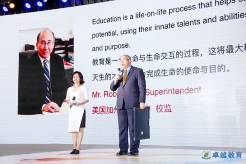 卓越教育“向未来生长“品牌战略全新亮相,多元化产品体系全方位定义教育
