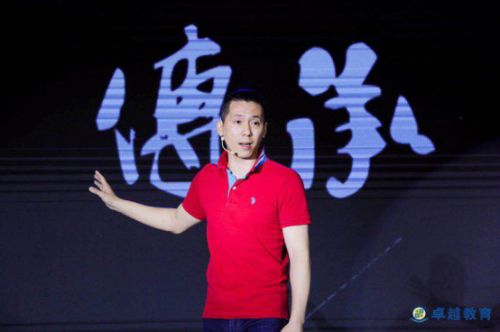 卓越教育“向未来生长“品牌战略全新亮相,多元化产品体系全方位定义教育
