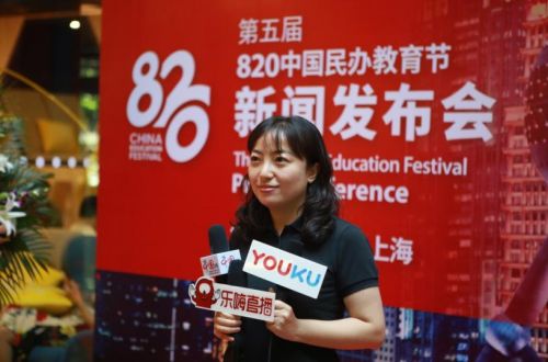 第五届820中国民办教育节主题及亮点正式揭晓