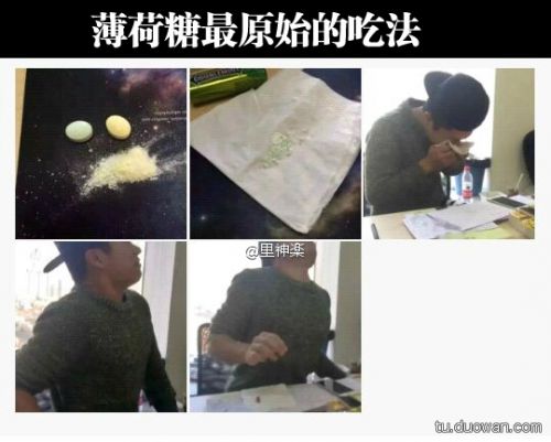 囧图第1005发:智爷你退休吧!塞妹才是真主角