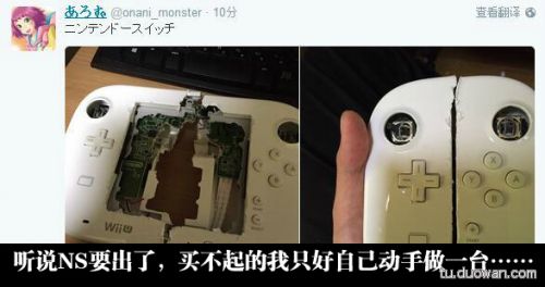 囧图第1005发:智爷你退休吧!塞妹才是真主角
