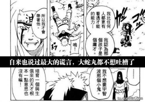 囧图第1005发:智爷你退休吧!塞妹才是真主角