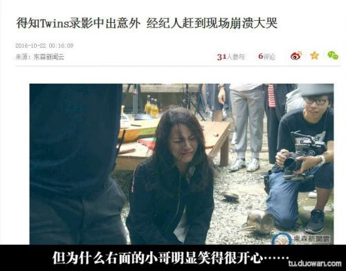 囧图第1005发:智爷你退休吧!塞妹才是真主角