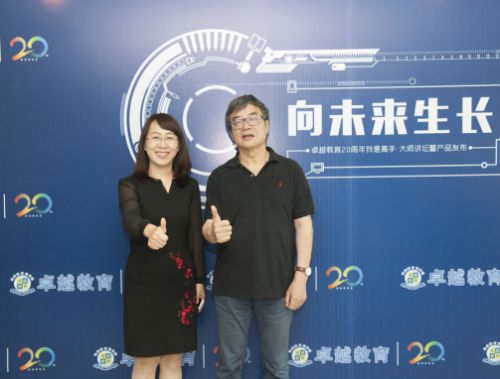 卓越教育对话周国平:浸润经典,绽放语文阅读之快乐