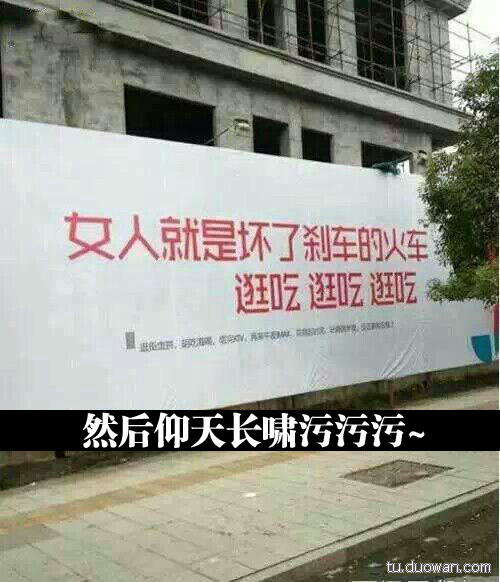 囧图第1005发:智爷你退休吧!塞妹才是真主角
