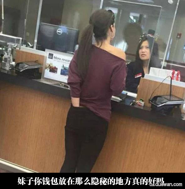 囧图第1005发:智爷你退休吧!塞妹才是真主角