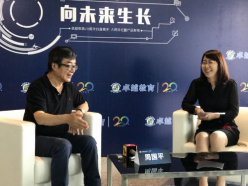 卓越教育对话周国平:浸润经典,绽放语文阅读之快乐