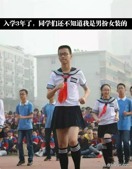囧图第1005发:智爷你退休吧!塞妹才是真主角
