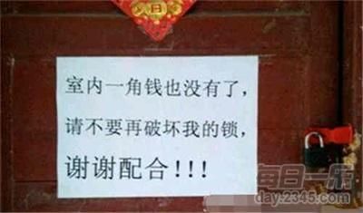 去极端化心得体会大全 笑话大全 这真的是极端啊