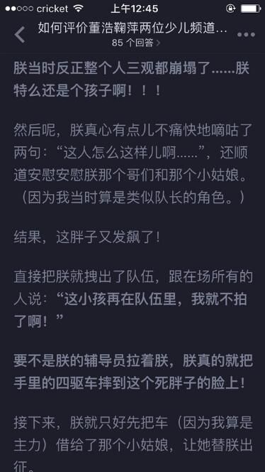网曝董浩叔叔推搡小朋友现场爆粗口 向合影的观众收钱