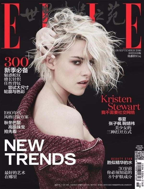 能登上 9 月刊的封面 就是一个大写的「我最红」