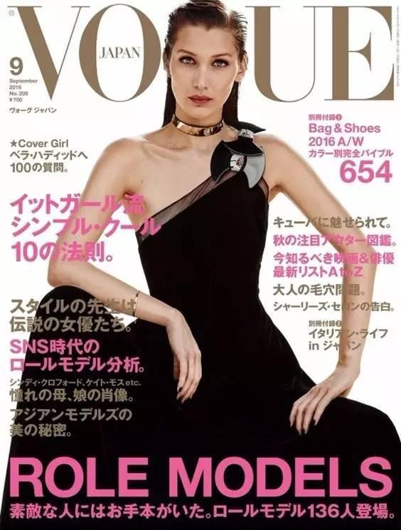 能登上 9 月刊的封面 就是一个大写的「我最红」