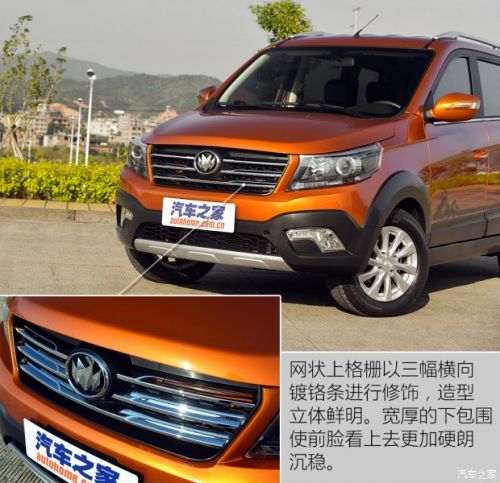 售价5.69-6.69万元 福汽启腾V60上市