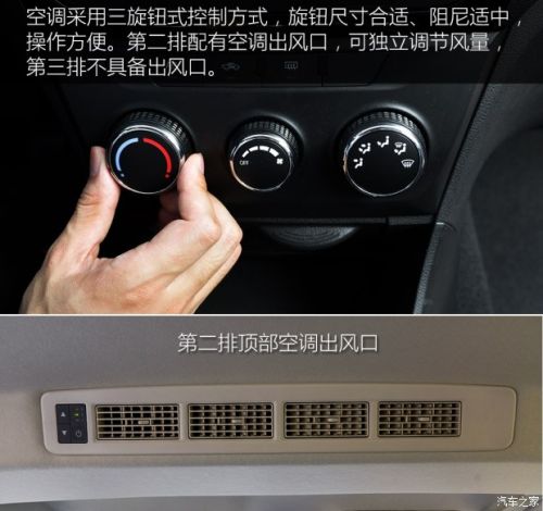 售价5.69-6.69万元 福汽启腾V60上市