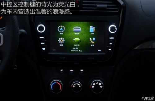售价5.69-6.69万元 福汽启腾V60上市
