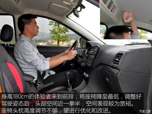 售价5.69-6.69万元 福汽启腾V60上市
