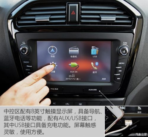 售价5.69-6.69万元 福汽启腾V60上市