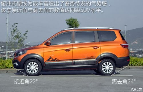 售价5.69-6.69万元 福汽启腾V60上市