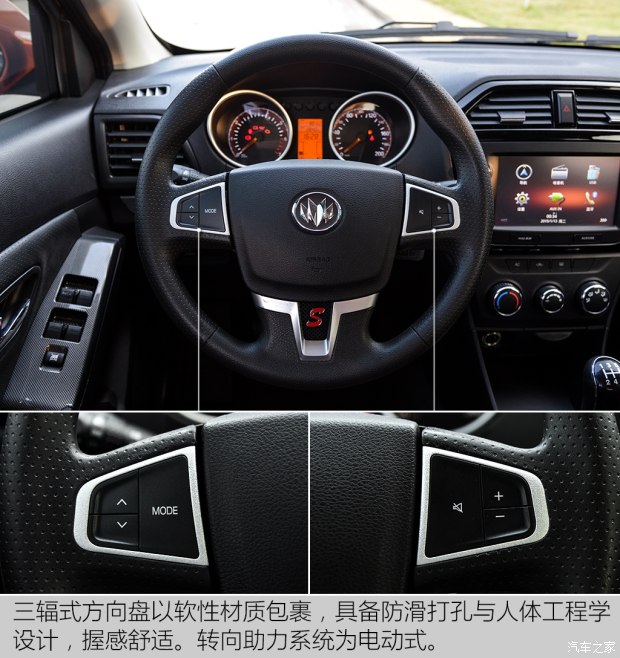 售价5.69-6.69万元 福汽启腾V60上市